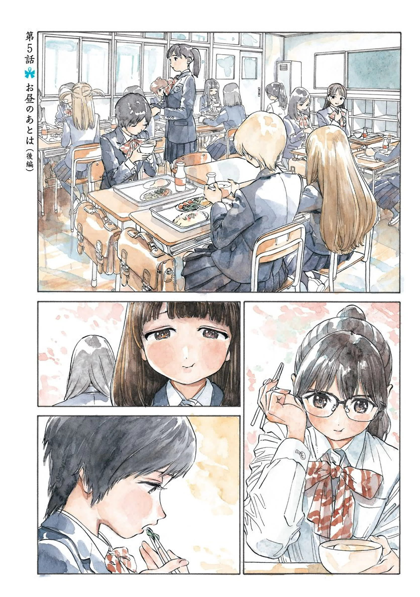 明日ちゃんのセーラー服 Chap 5 - Next Chap 6