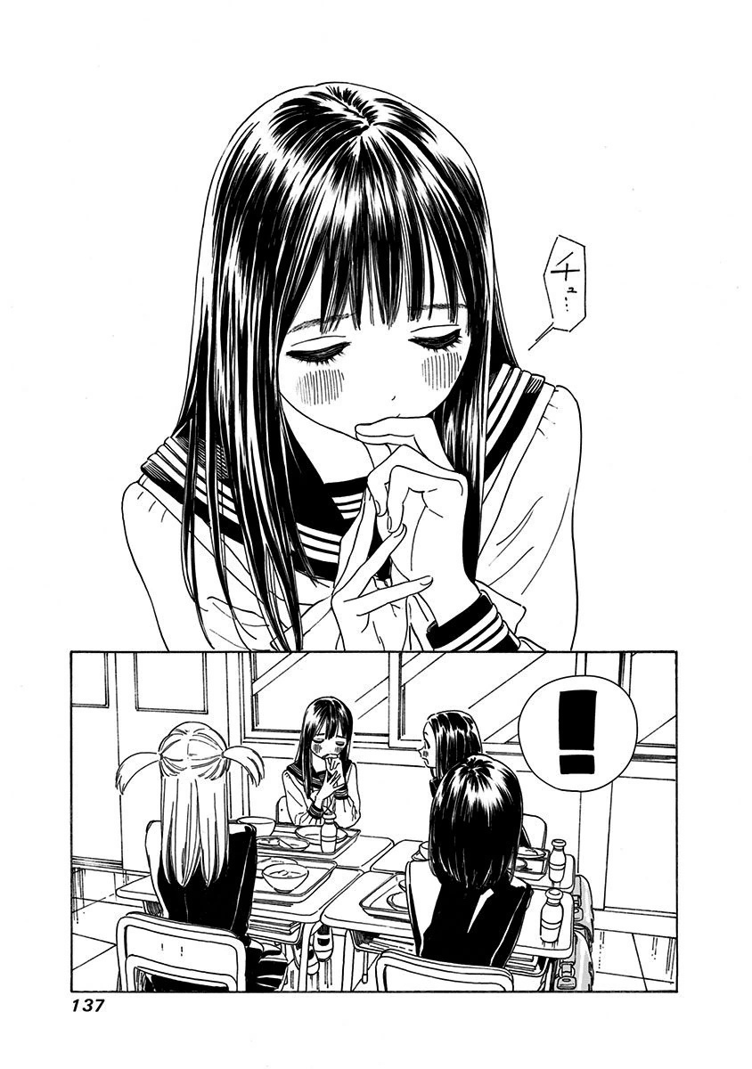 明日ちゃんのセーラー服 Chap 5 - Next Chap 6