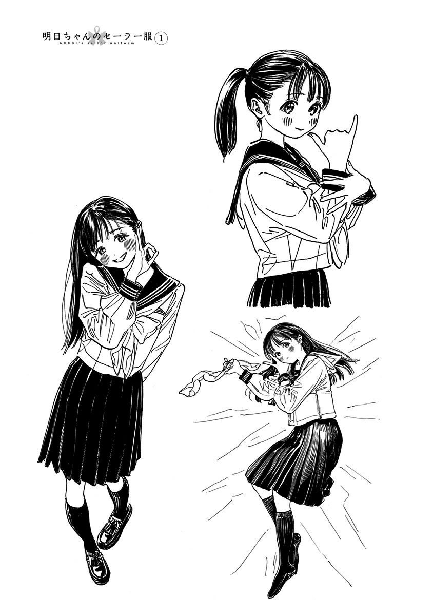 明日ちゃんのセーラー服 Chap 6 - Next Chap 7