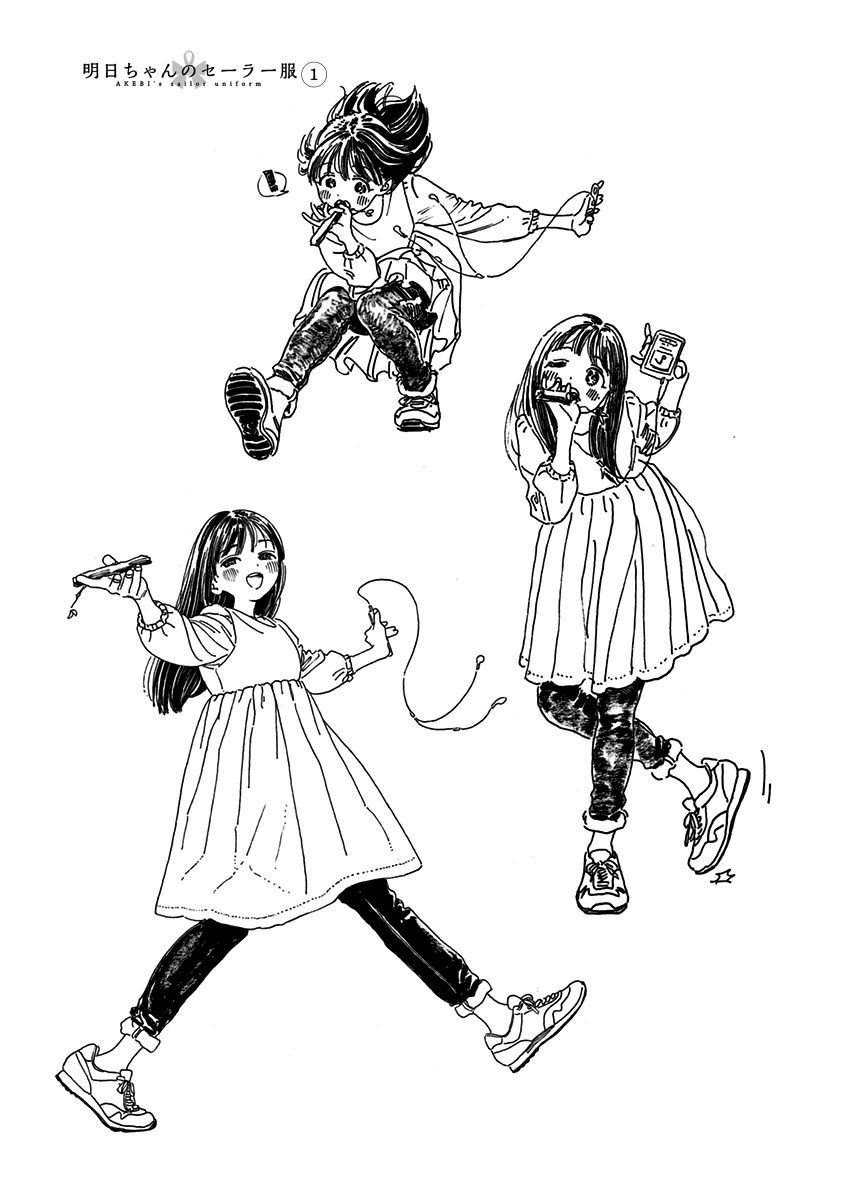 明日ちゃんのセーラー服 Chap 6 - Next Chap 7