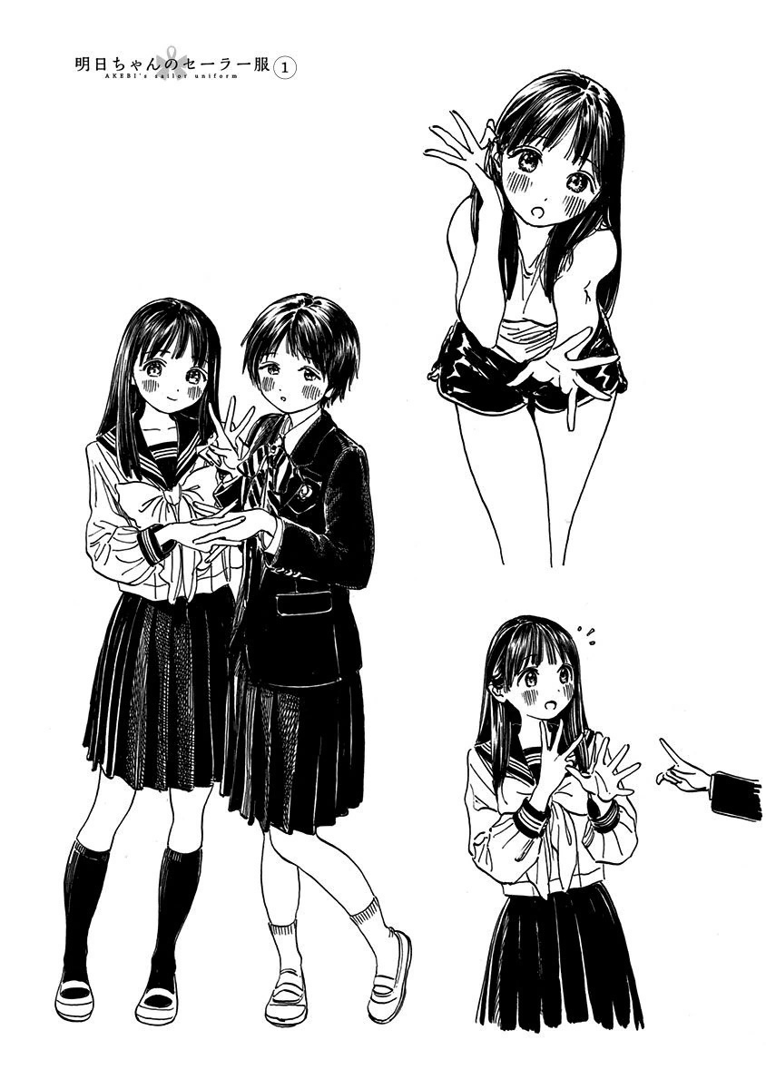 明日ちゃんのセーラー服 Chap 6 - Next Chap 7