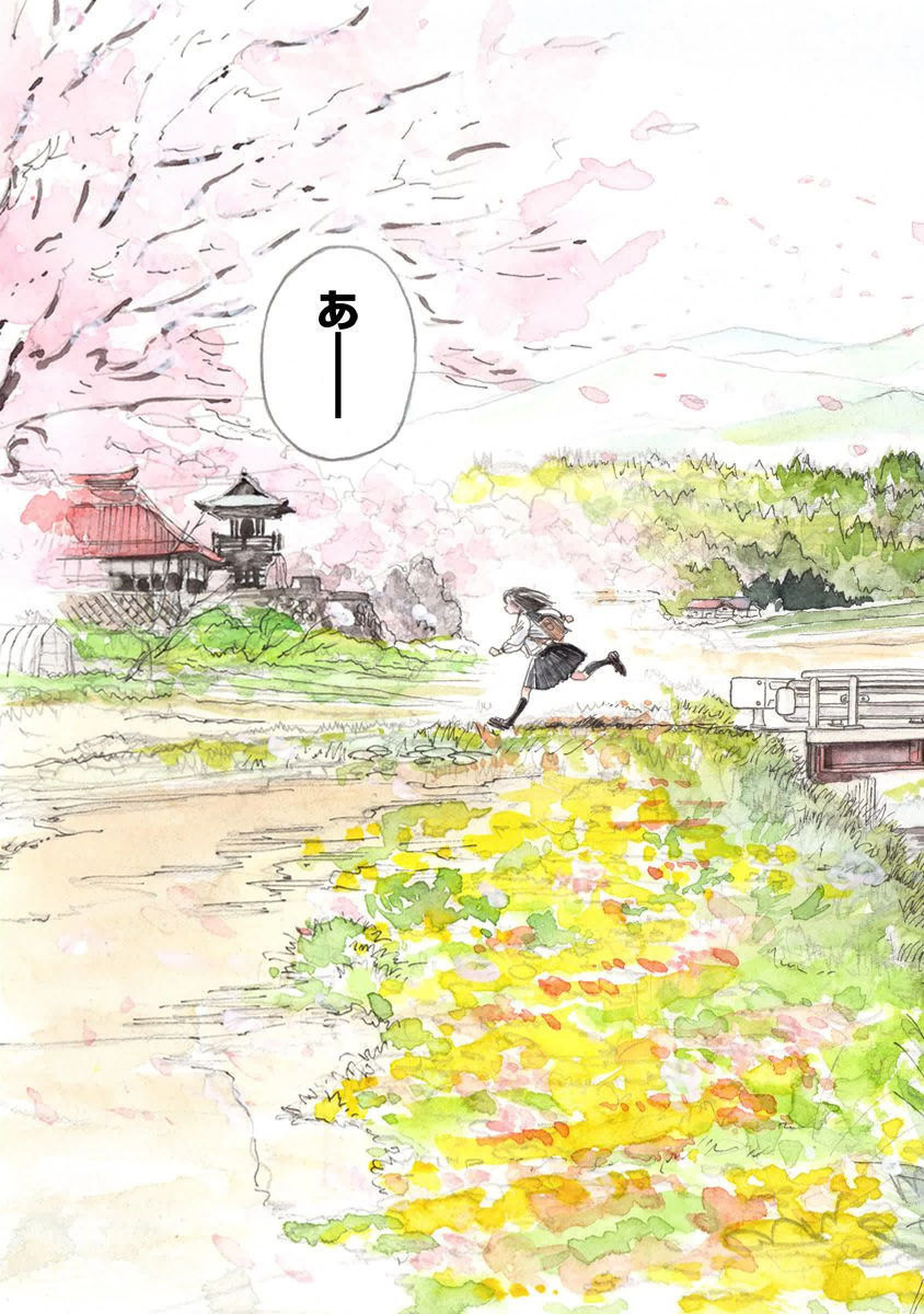 明日ちゃんのセーラー服 Chap 6 - Next Chap 7