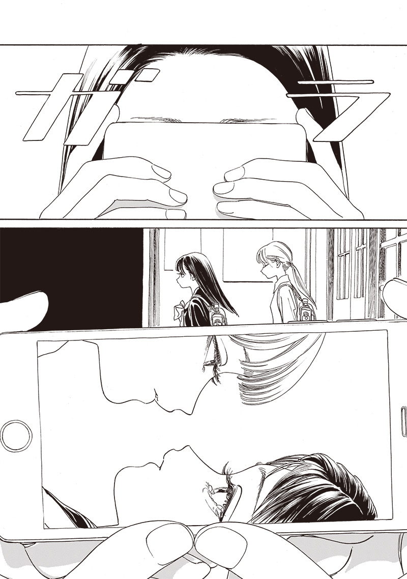 明日ちゃんのセーラー服 Chap 71 - Next Chap 72