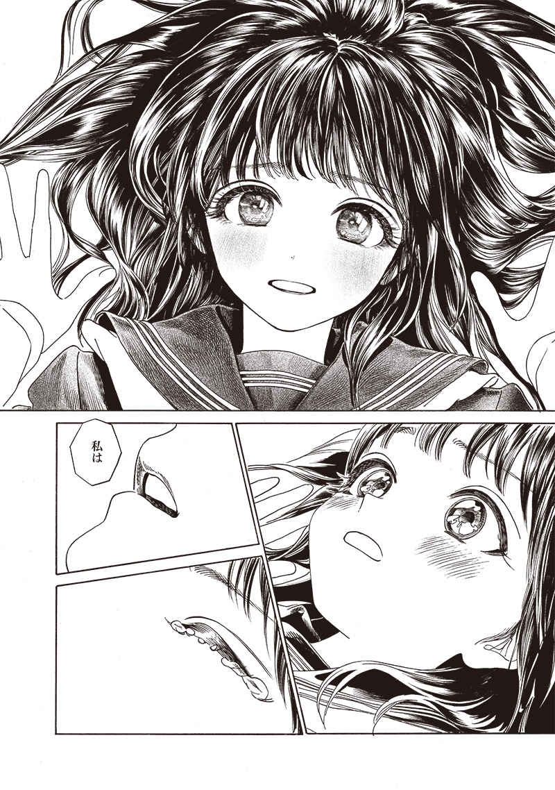 明日ちゃんのセーラー服 Chap 71 - Next Chap 72