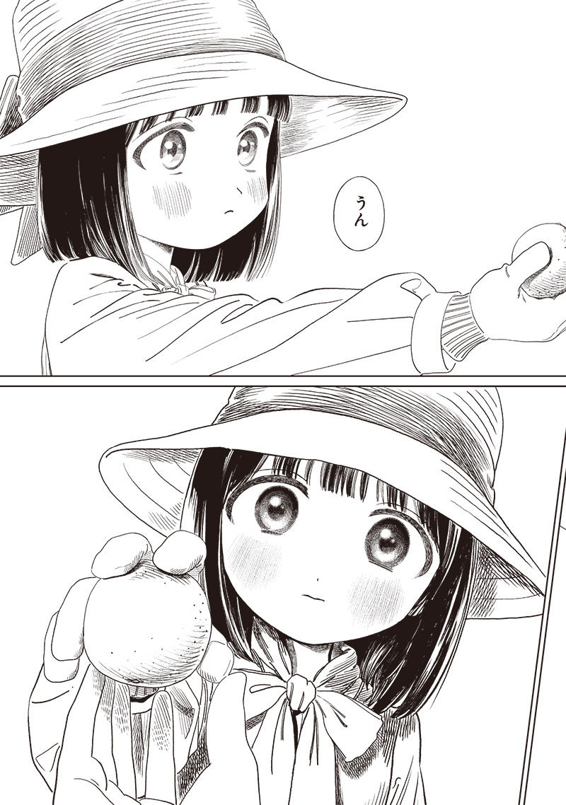 明日ちゃんのセーラー服 Chap 72 - Next Chap 73