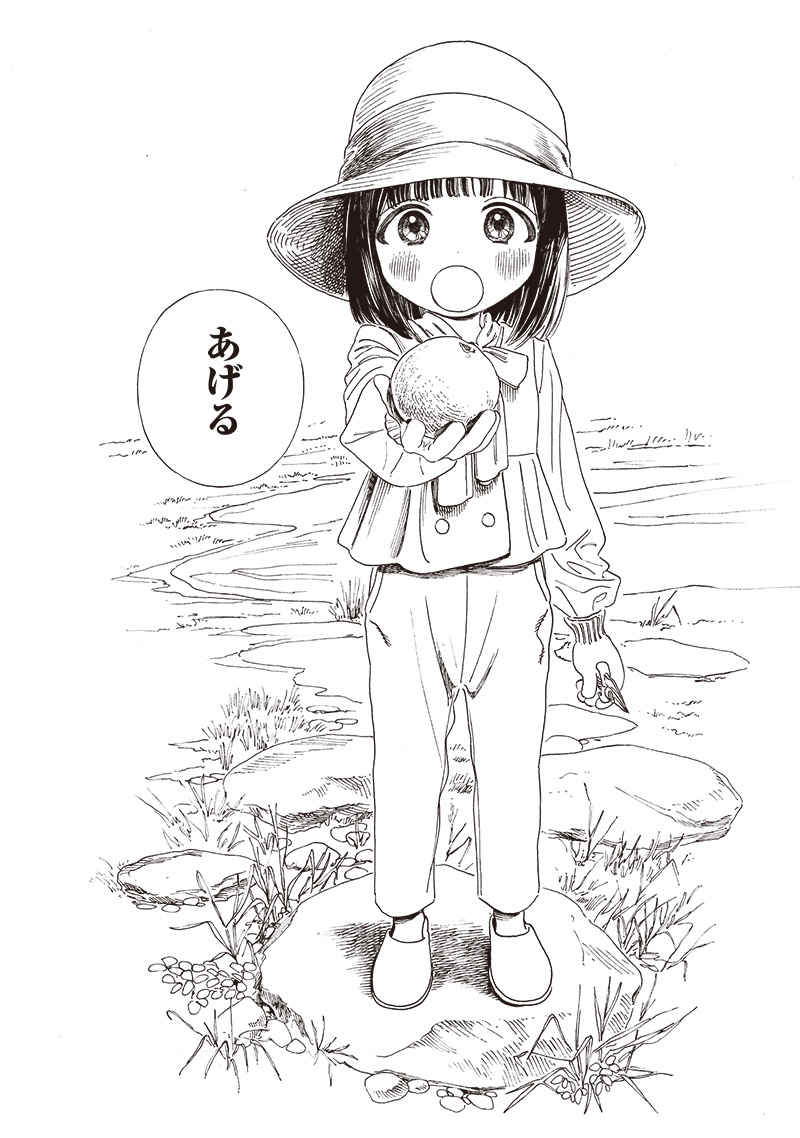 明日ちゃんのセーラー服 Chap 72 - Next Chap 73