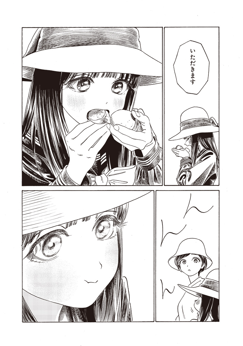 明日ちゃんのセーラー服 Chap 72 - Next Chap 73