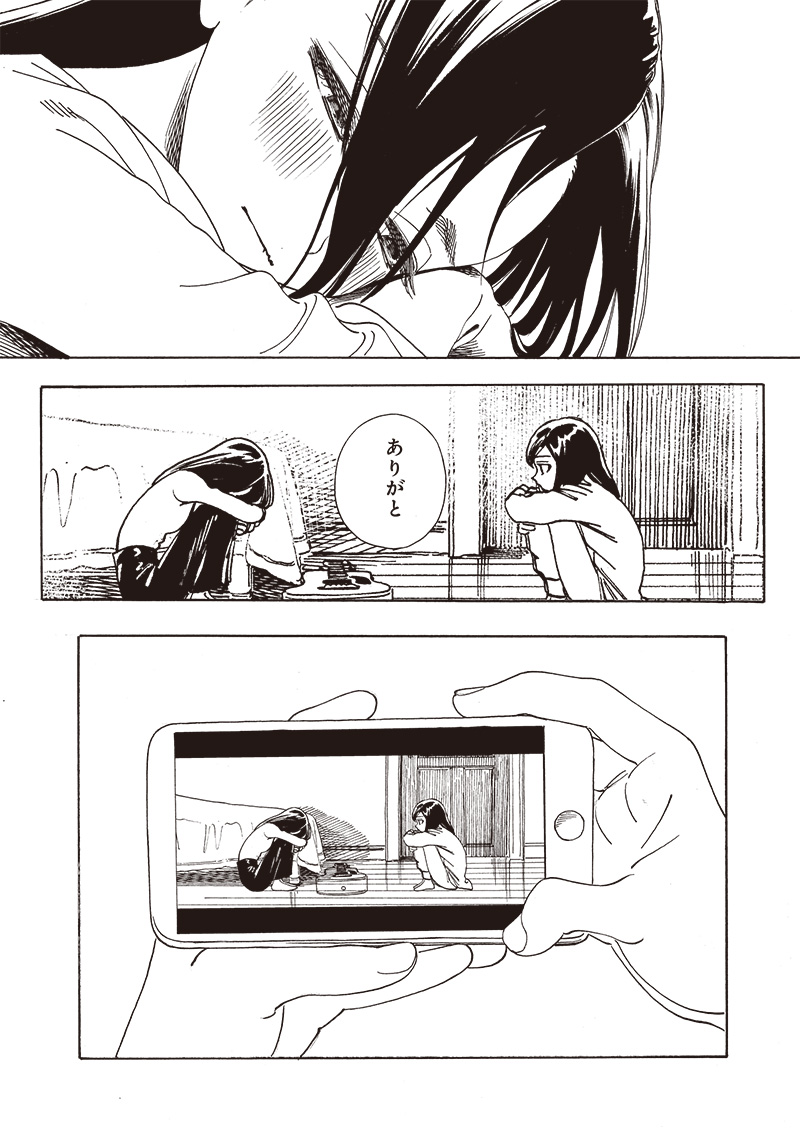 明日ちゃんのセーラー服 Chap 73 - Next Chap 74