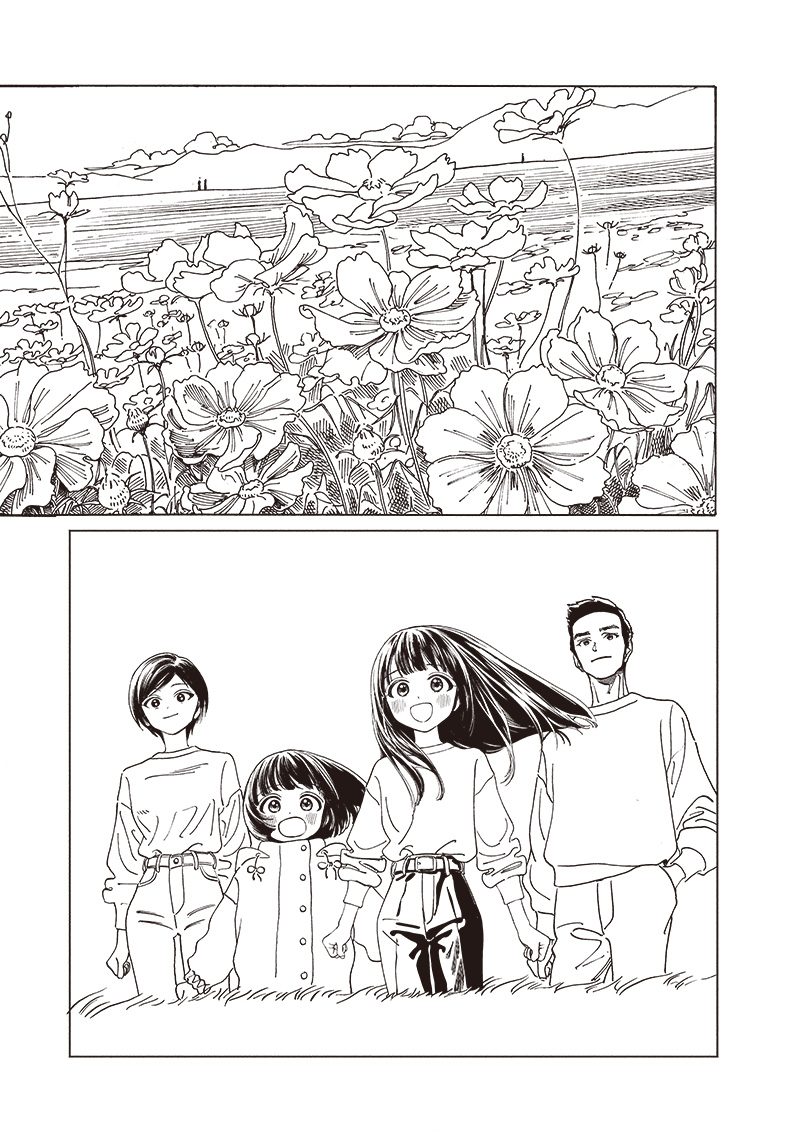 明日ちゃんのセーラー服 Chap 74 - Next Chap 75