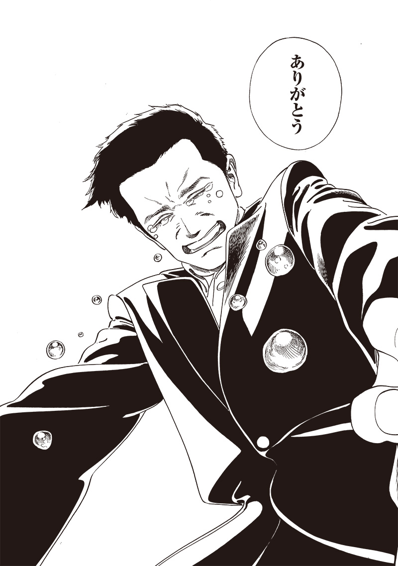 明日ちゃんのセーラー服 Chap 75 - Next Chap 76