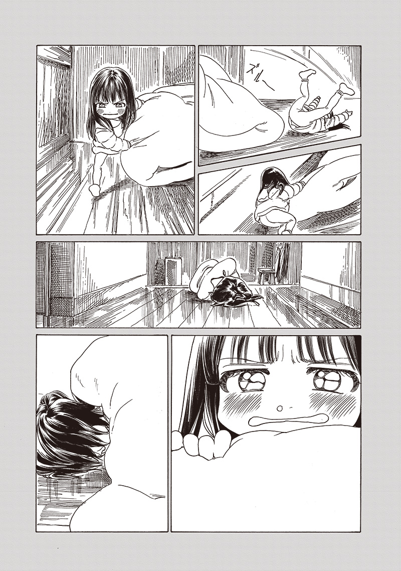 明日ちゃんのセーラー服 Chap 76 - Next Chap 77