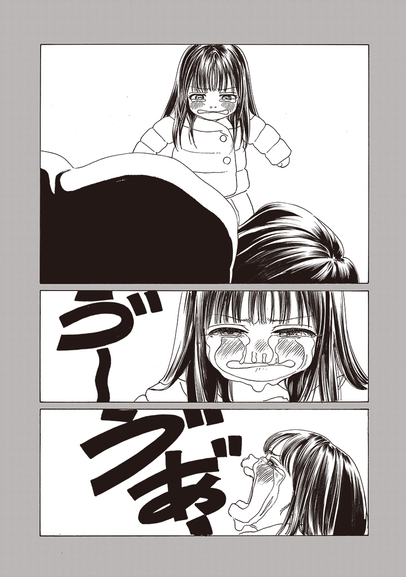 明日ちゃんのセーラー服 Chap 76 - Next Chap 77