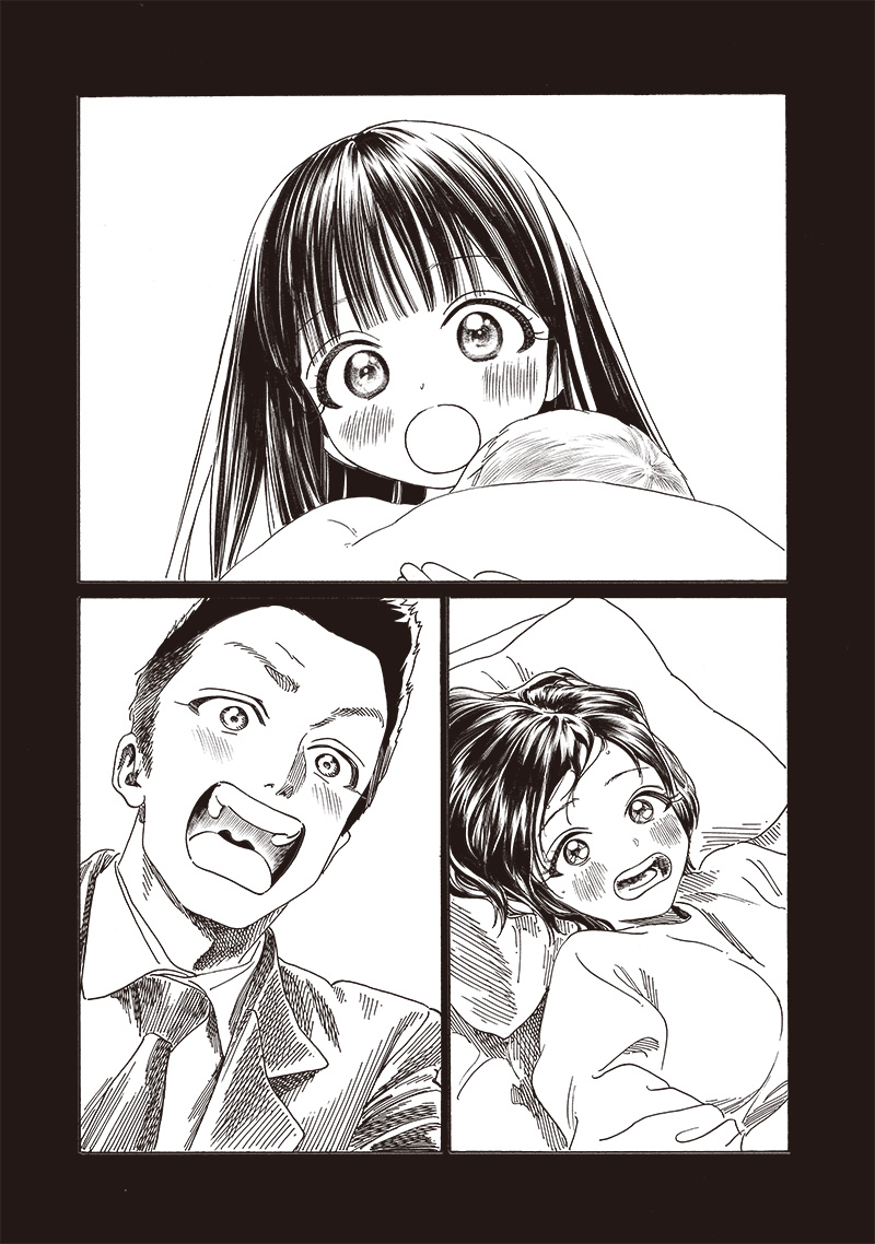 明日ちゃんのセーラー服 Chap 76 - Next Chap 77