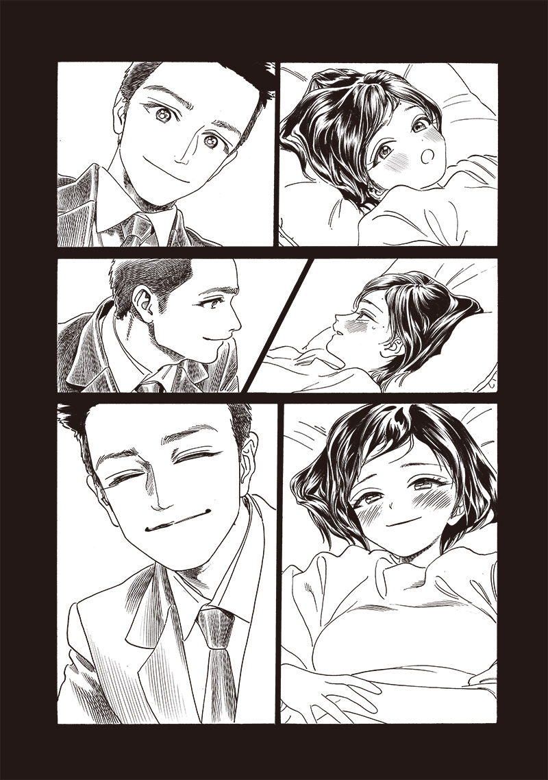 明日ちゃんのセーラー服 Chap 76 - Next Chap 77