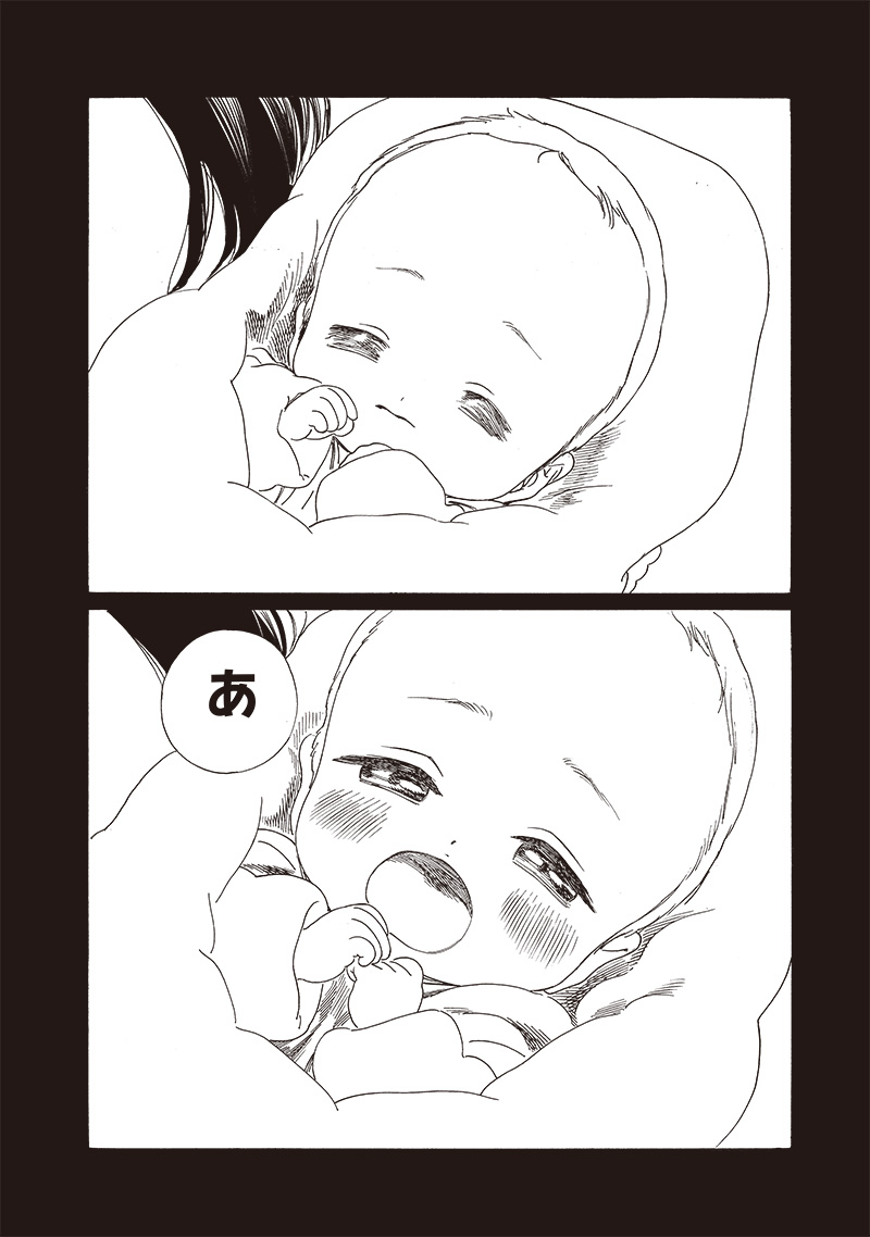 明日ちゃんのセーラー服 Chap 76 - Next Chap 77