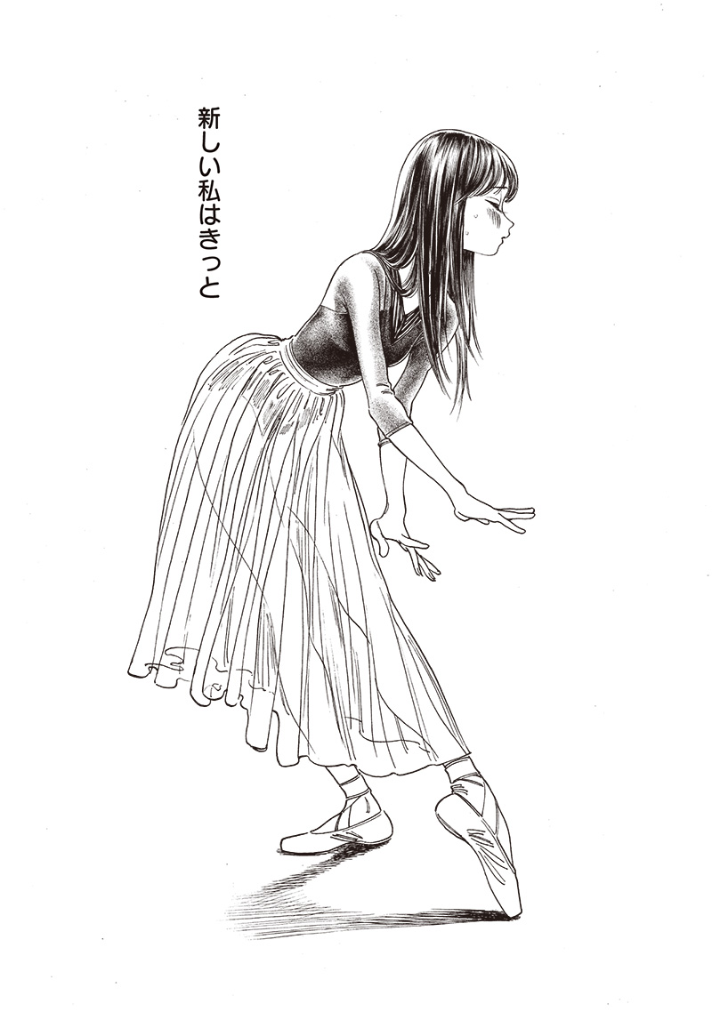 明日ちゃんのセーラー服 Chap 77 - Next Chap 78
