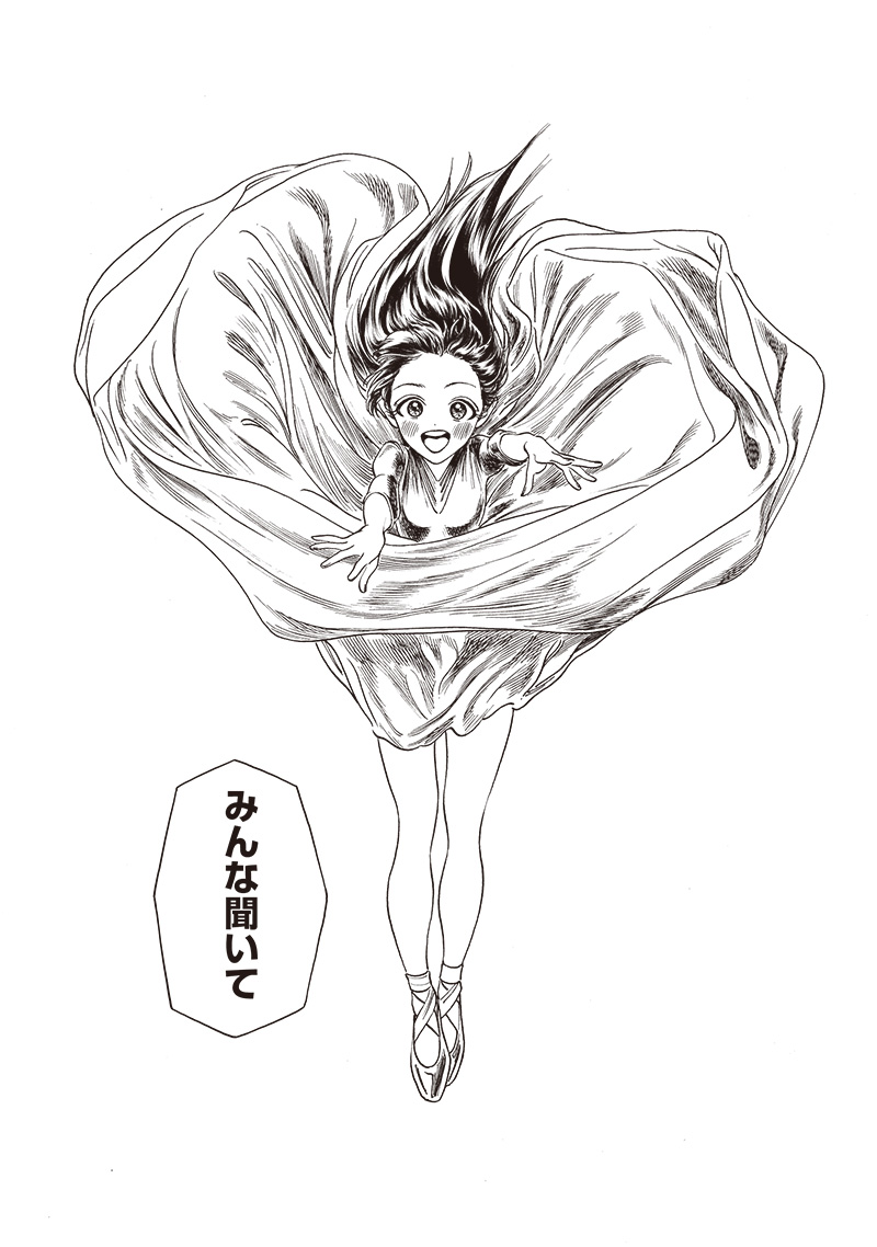 明日ちゃんのセーラー服 Chap 77 - Next Chap 78