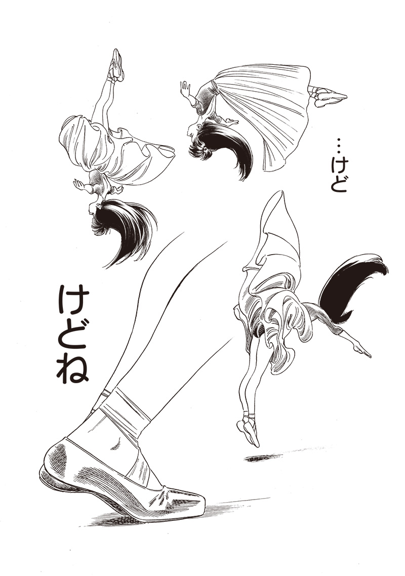 明日ちゃんのセーラー服 Chap 77 - Next Chap 78