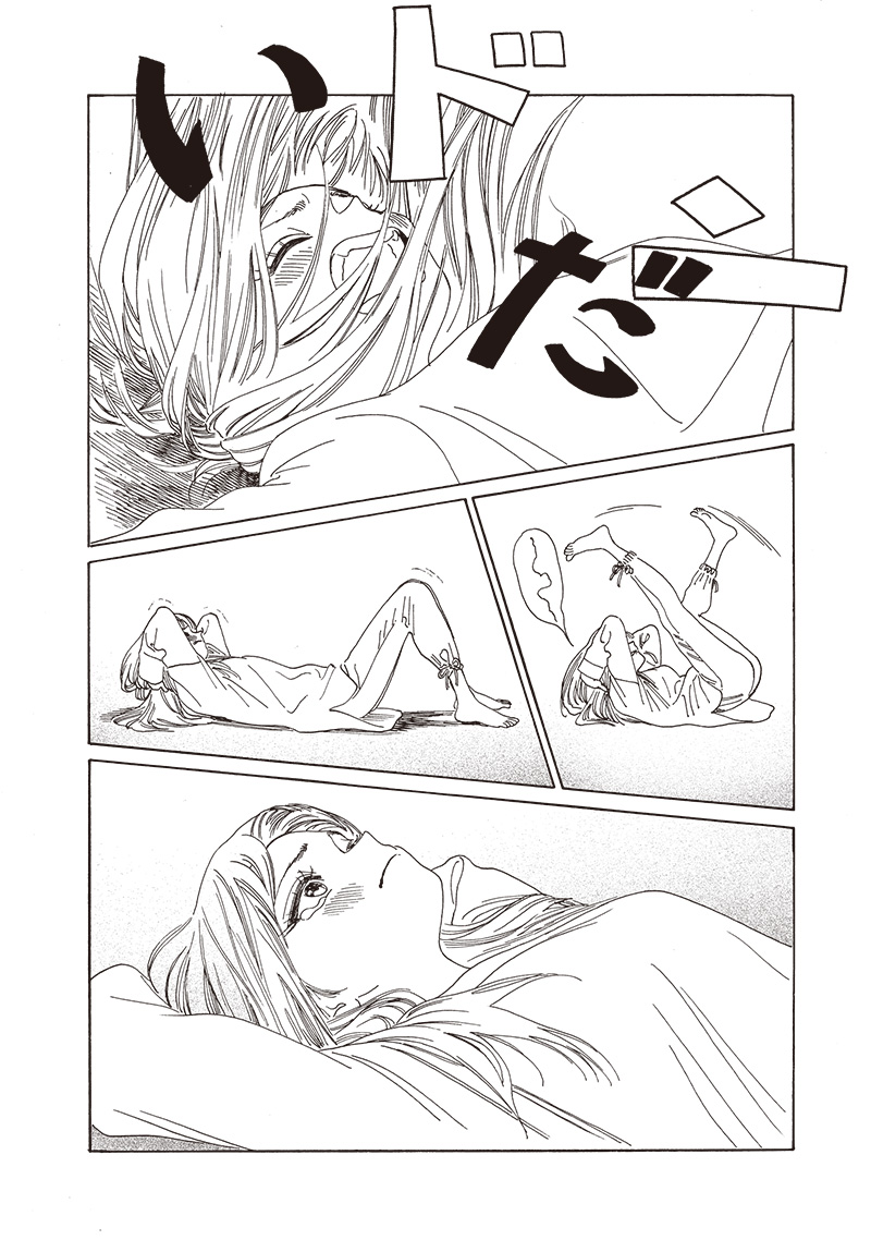 明日ちゃんのセーラー服 Chap 78 - Next Chap 79