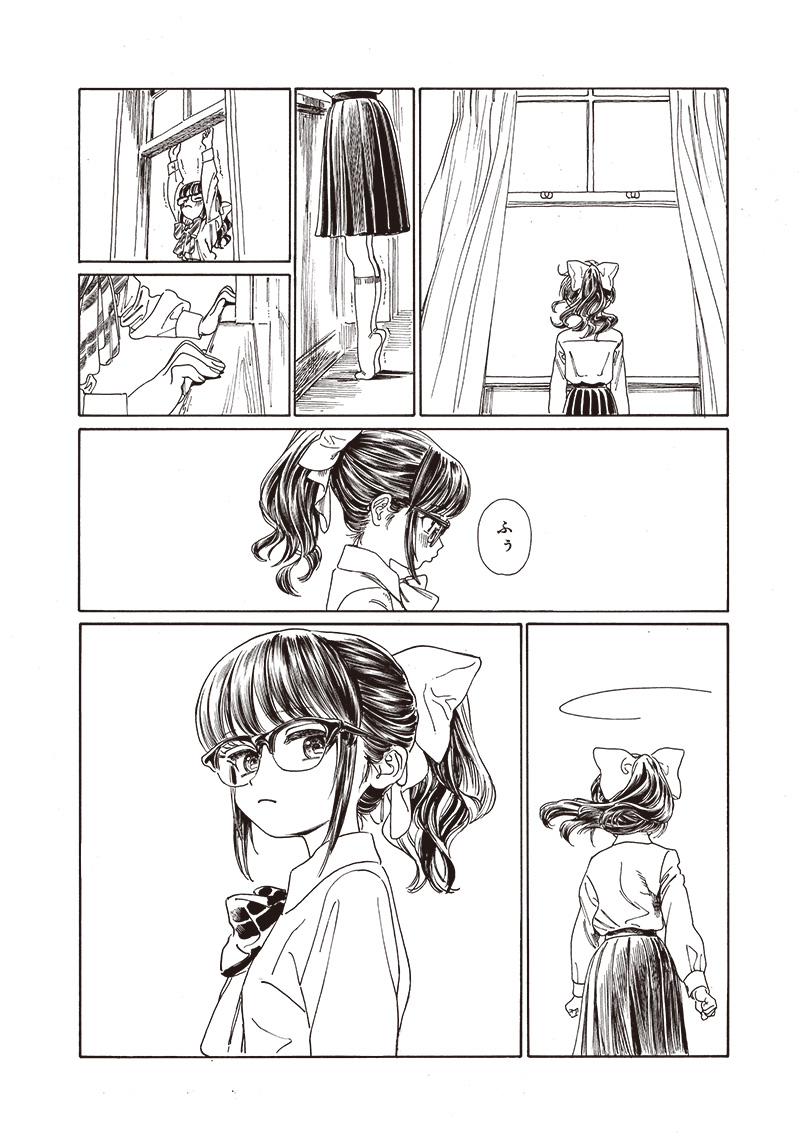 明日ちゃんのセーラー服 Chap 81 - Next Chap 82