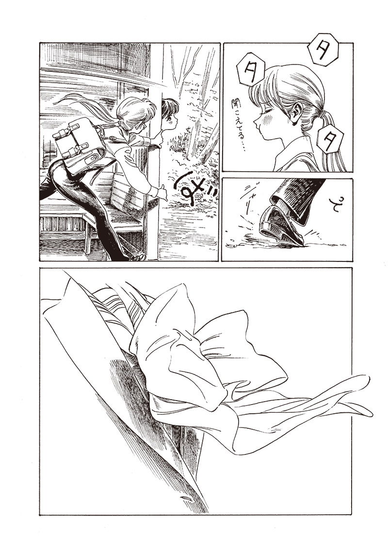 明日ちゃんのセーラー服 Chap 82 - Next Chap 83