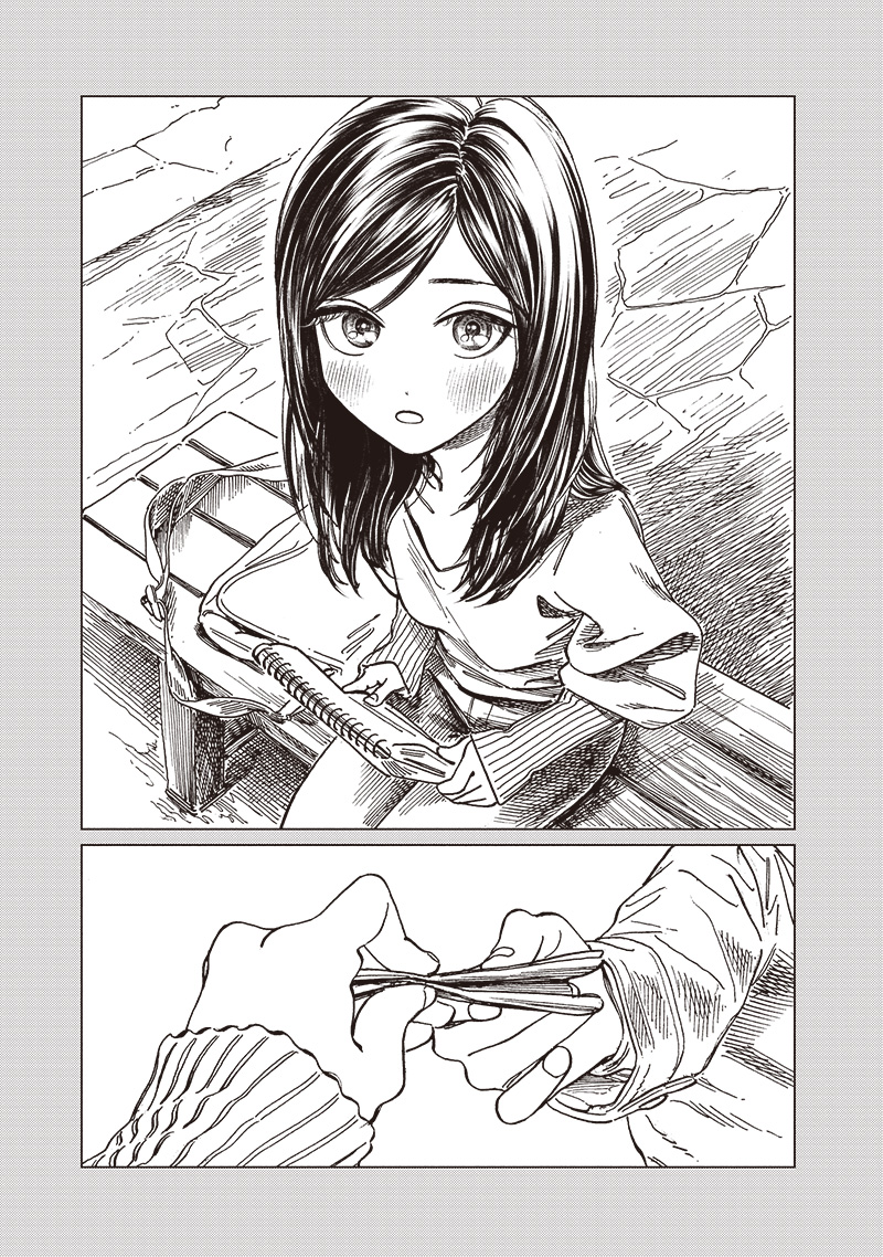 明日ちゃんのセーラー服 Chap 84 - Next Chap 85