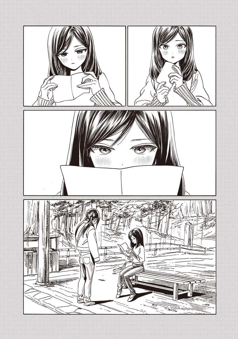 明日ちゃんのセーラー服 Chap 84 - Next Chap 85