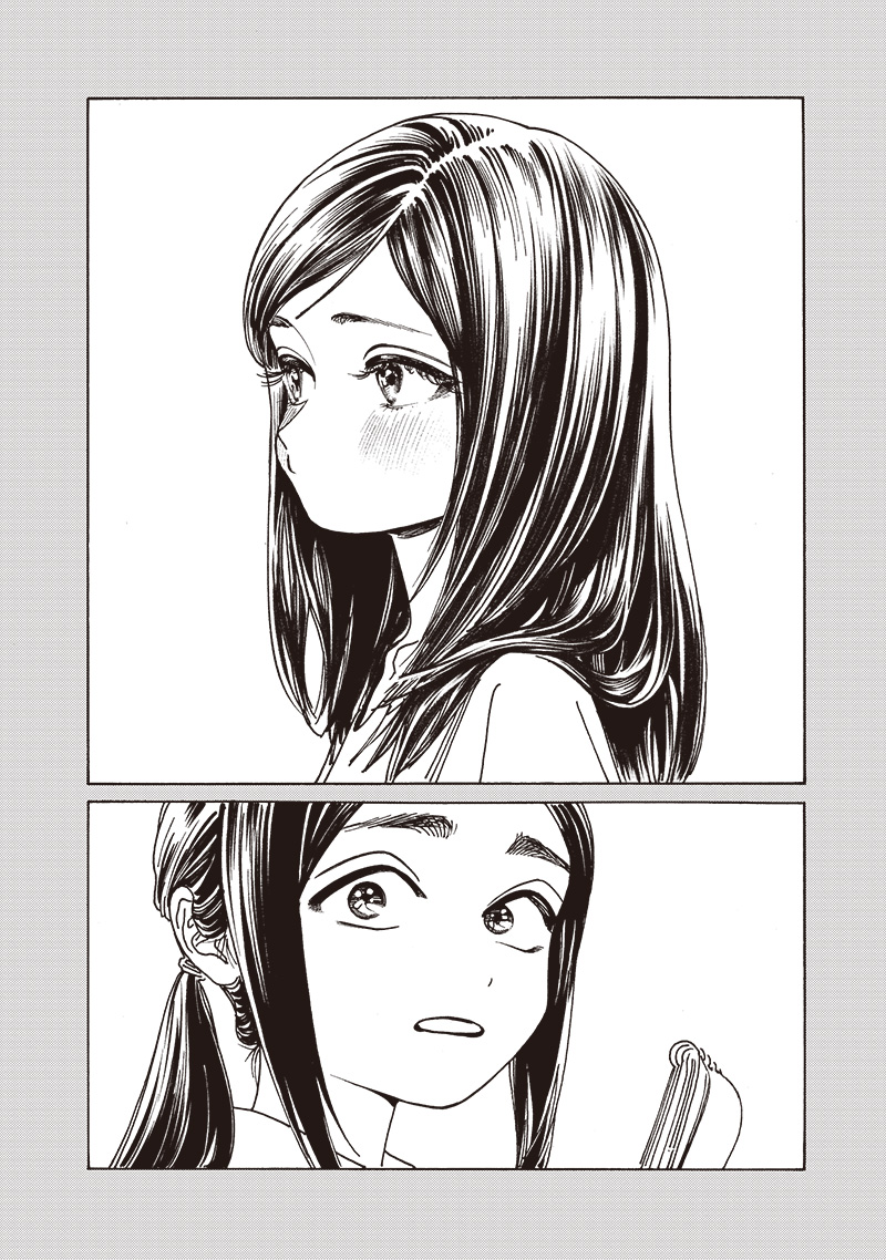 明日ちゃんのセーラー服 Chap 84 - Next Chap 85