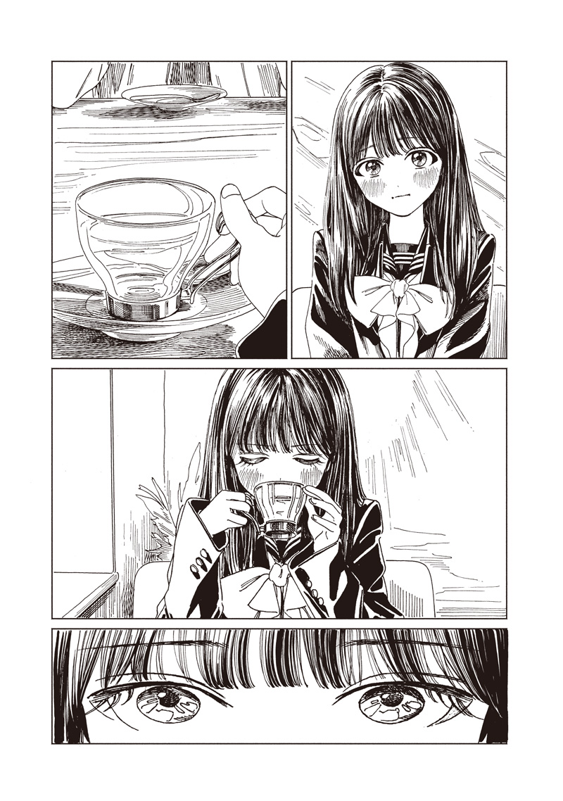 明日ちゃんのセーラー服 Chap 85 - Next Chap 86