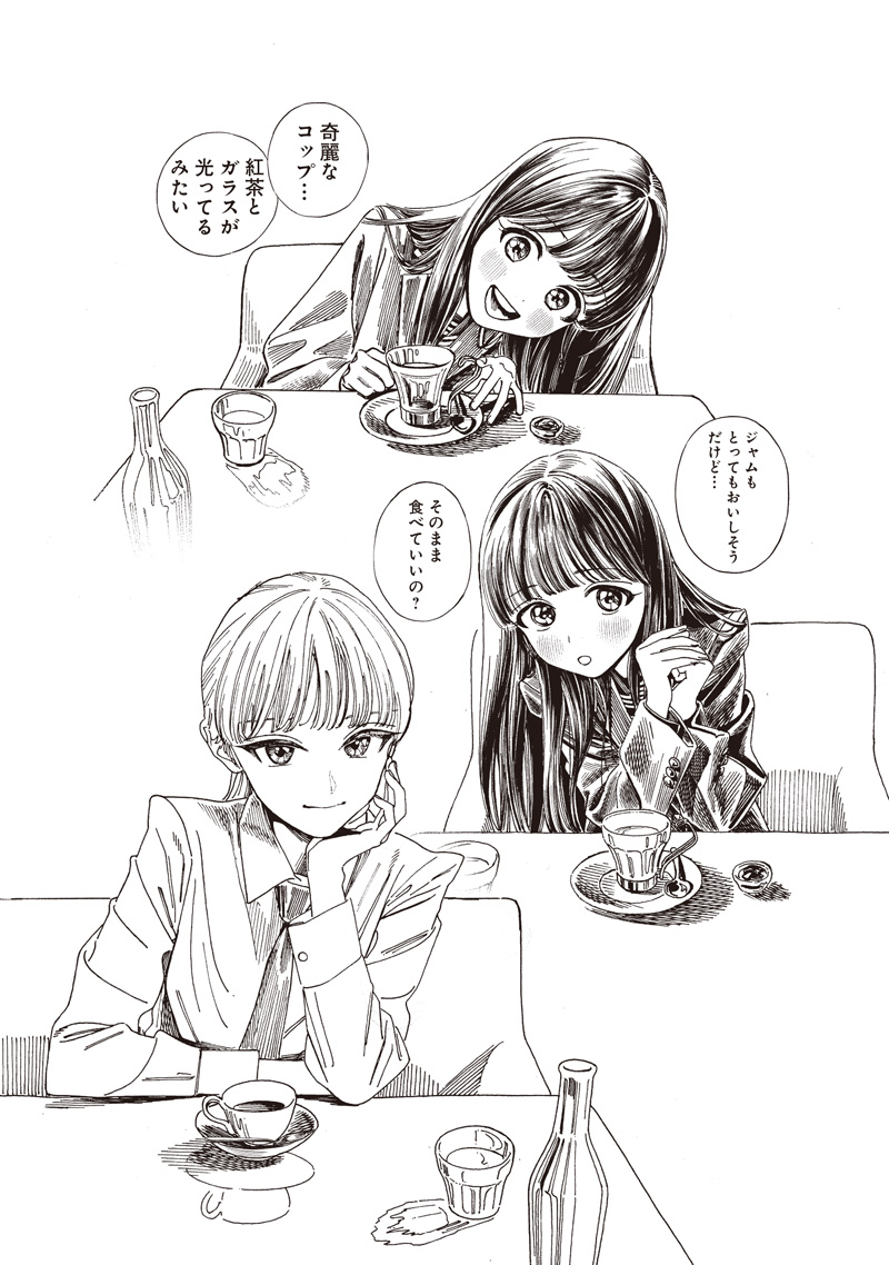 明日ちゃんのセーラー服 Chap 85 - Next Chap 86