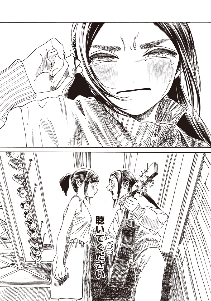 明日ちゃんのセーラー服 Chap 86 - Next Chap 87