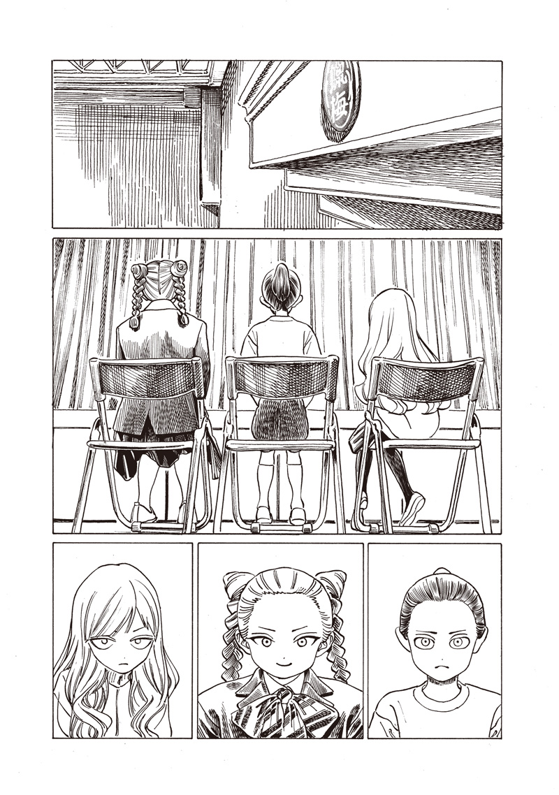 明日ちゃんのセーラー服 Chap 86 - Next Chap 87