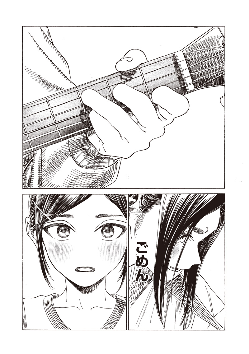 明日ちゃんのセーラー服 Chap 86 - Next Chap 87