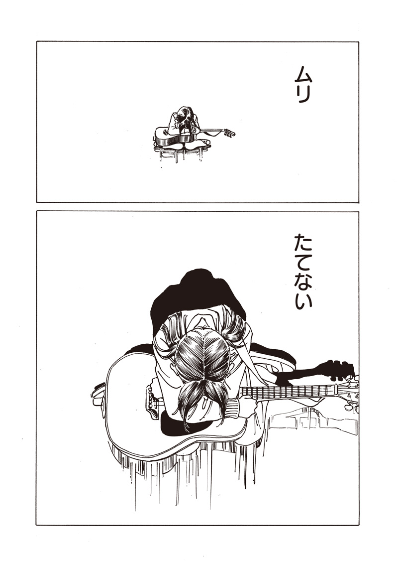 明日ちゃんのセーラー服 Chap 86 - Next Chap 87