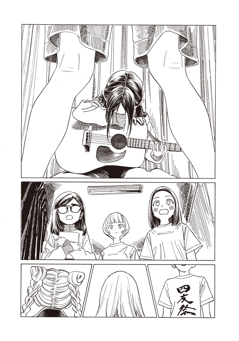 明日ちゃんのセーラー服 Chap 86 - Next Chap 87