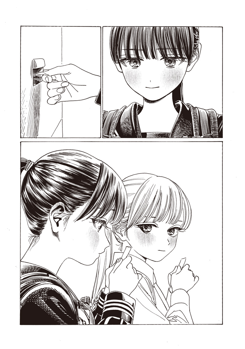 明日ちゃんのセーラー服 Chap 87 - Next Chap 88