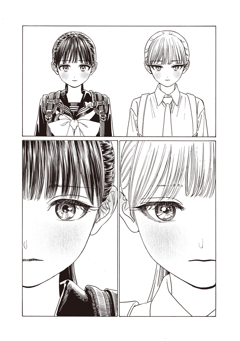 明日ちゃんのセーラー服 Chap 87 - Next Chap 88