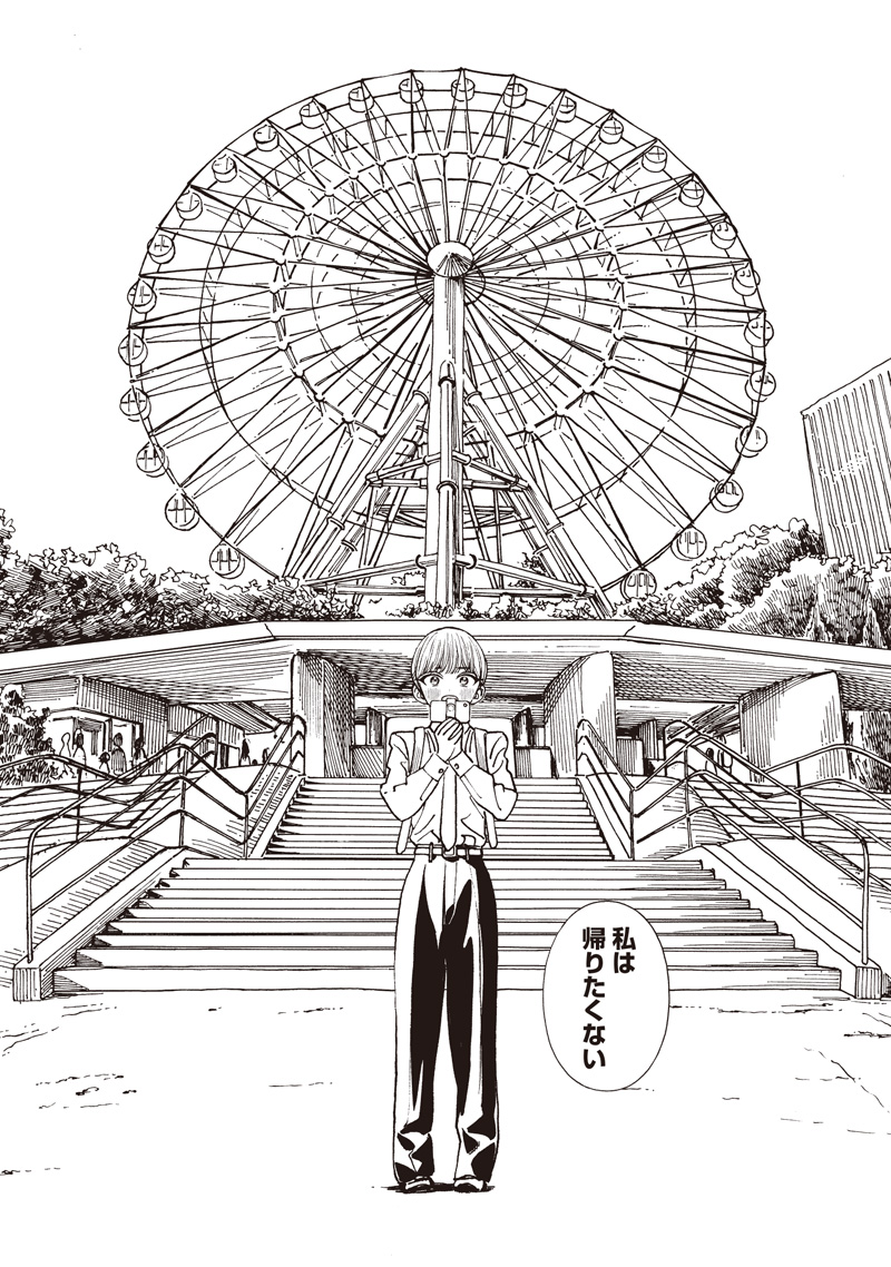 明日ちゃんのセーラー服 Chap 87 - Next Chap 88