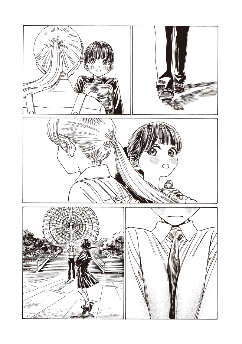 明日ちゃんのセーラー服 Chap 87 - Next Chap 88