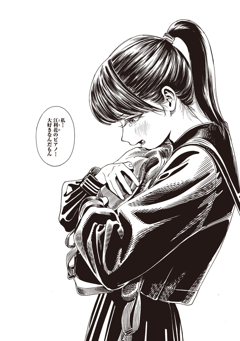 明日ちゃんのセーラー服 Chap 87 - Next Chap 88