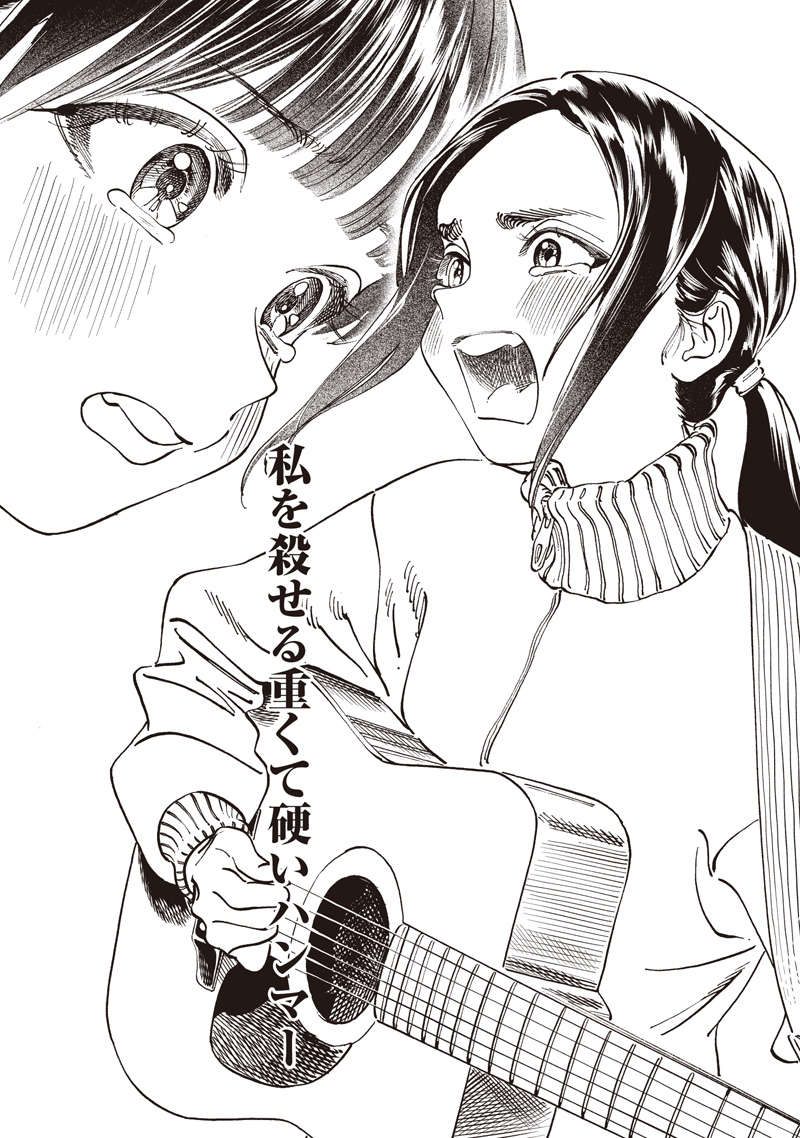 明日ちゃんのセーラー服 Chap 88 - Next Chap 89
