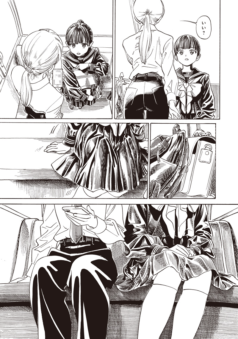 明日ちゃんのセーラー服 Chap 88 - Next Chap 89