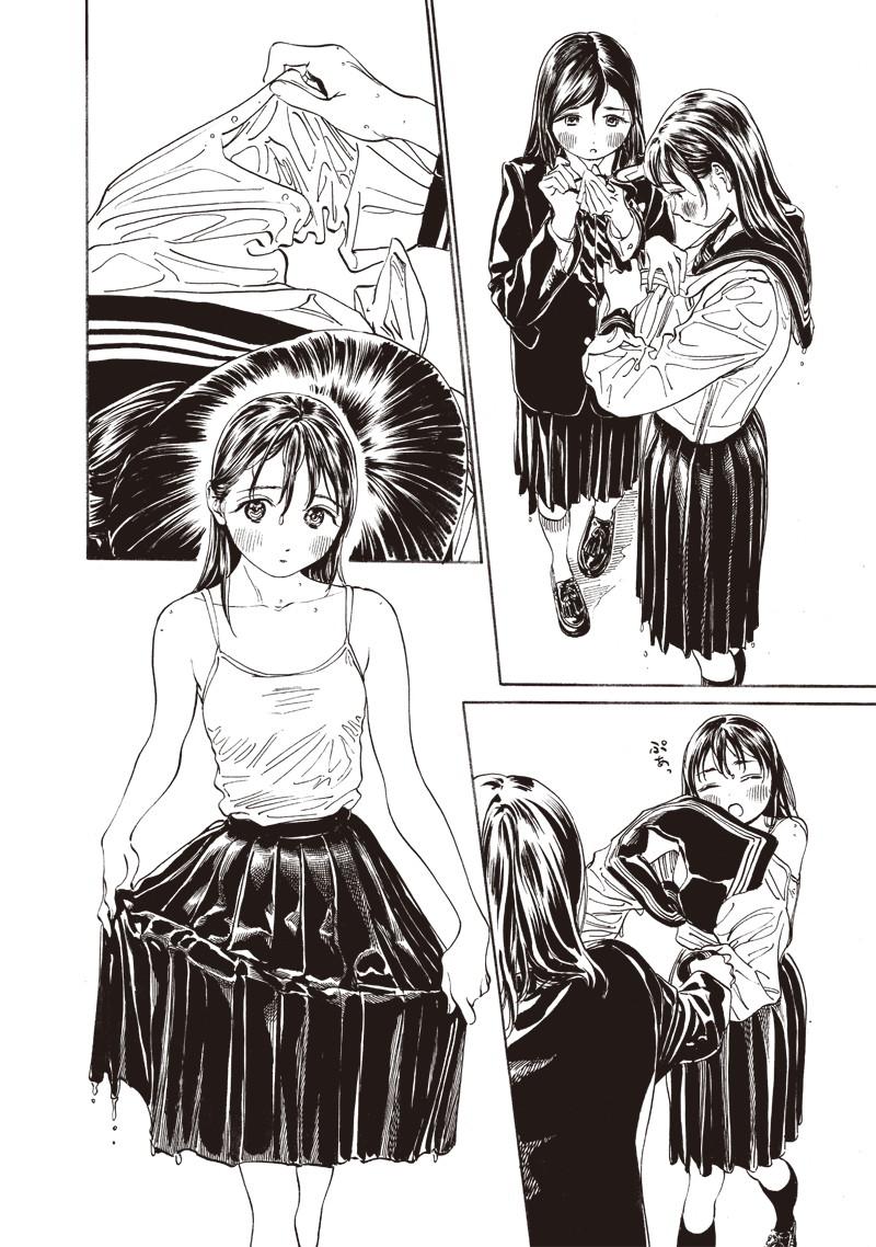 明日ちゃんのセーラー服 Chap 9 - Next Chap 10