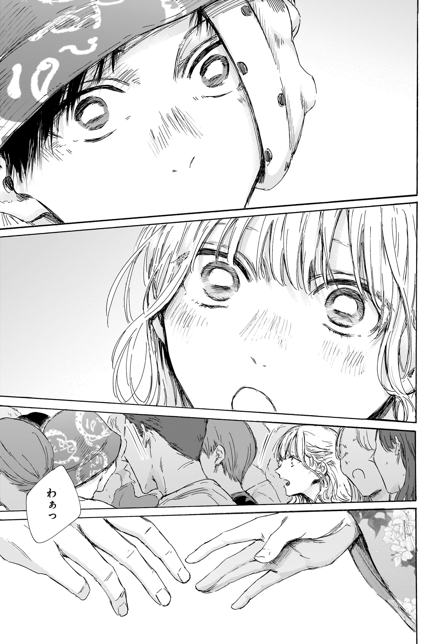 アオのハコ Chap 148 - Next Chap 149