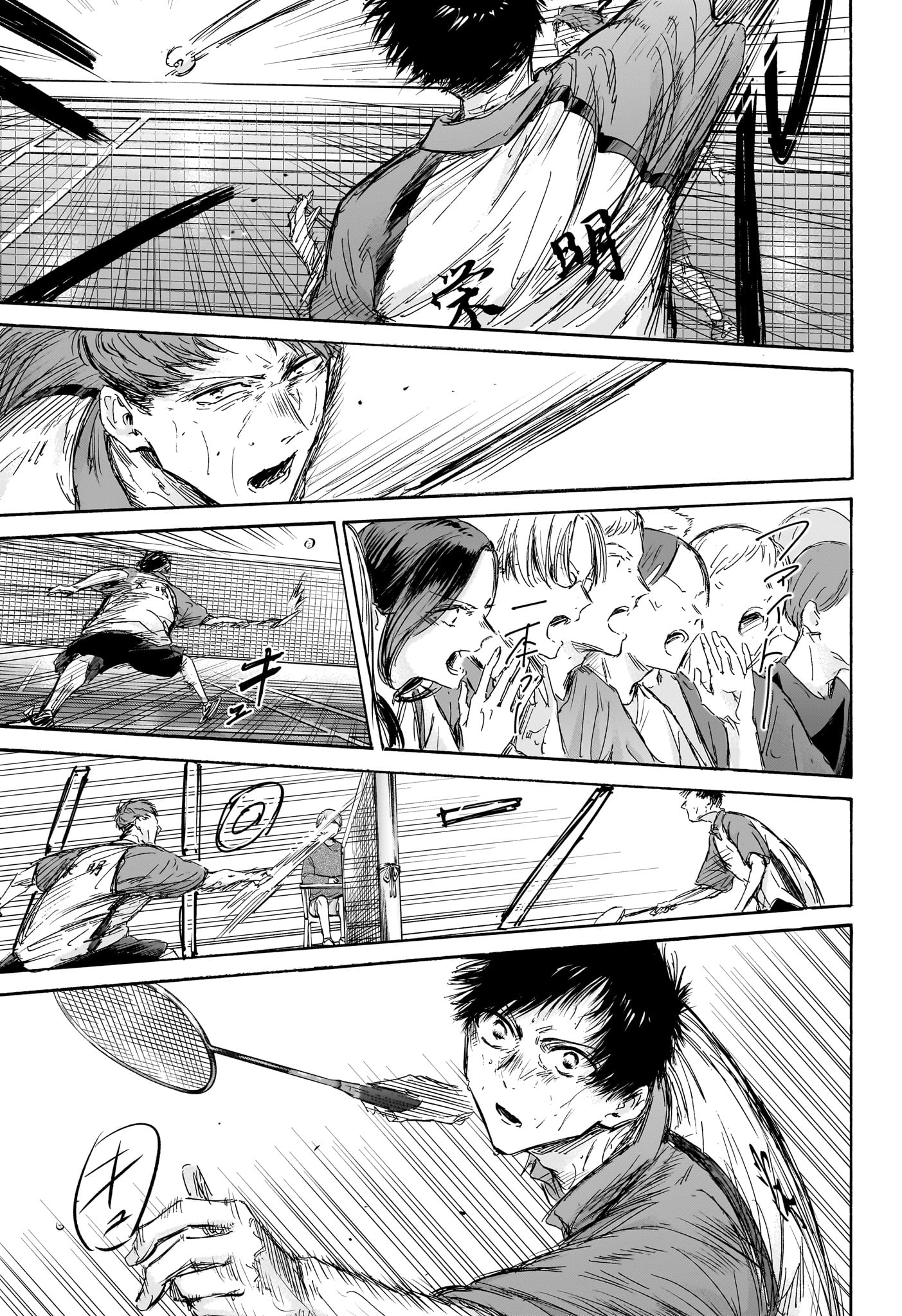 アオのハコ Chap 141 - Next Chap 142