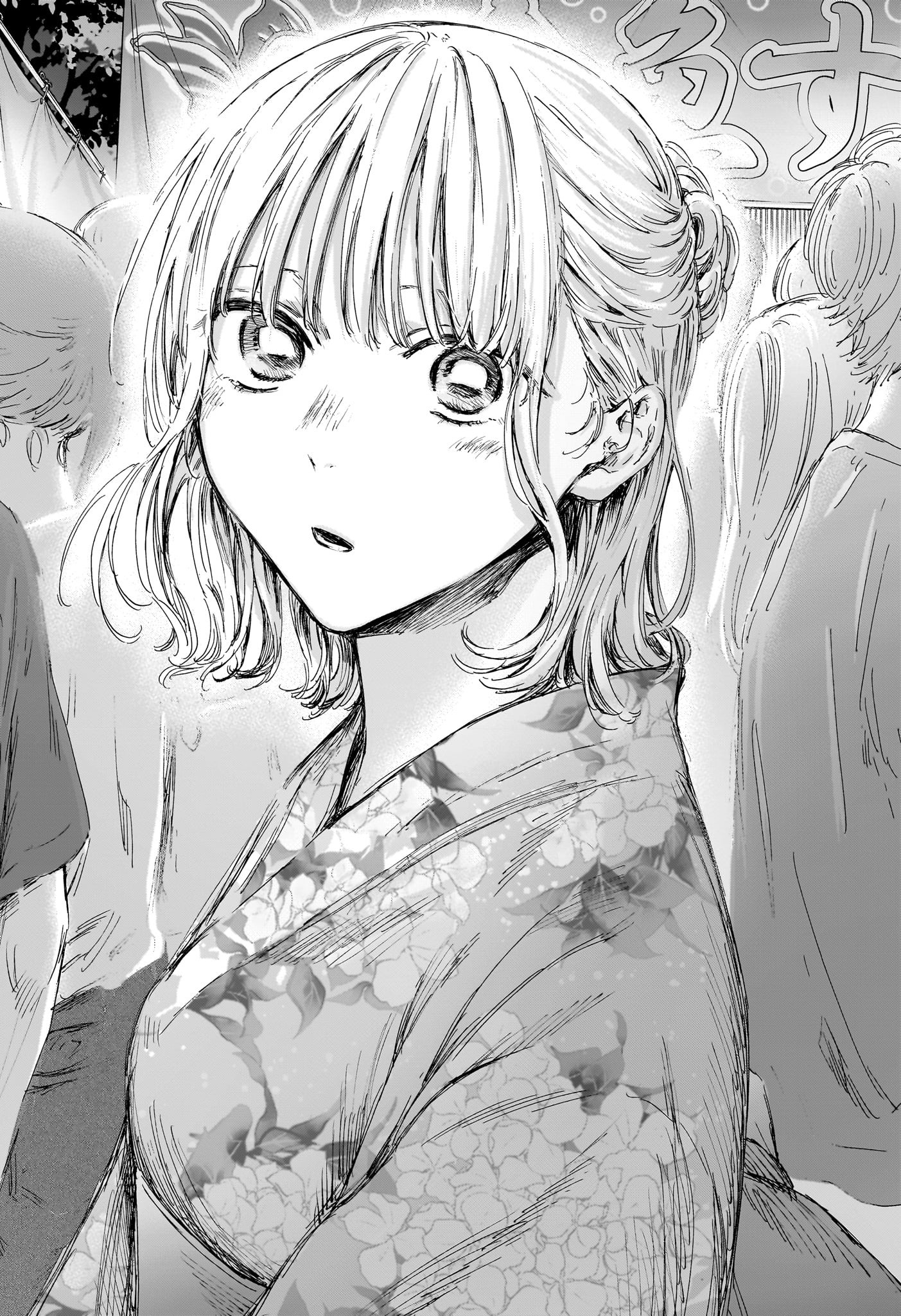 アオのハコ Chap 146 - Next Chap 147