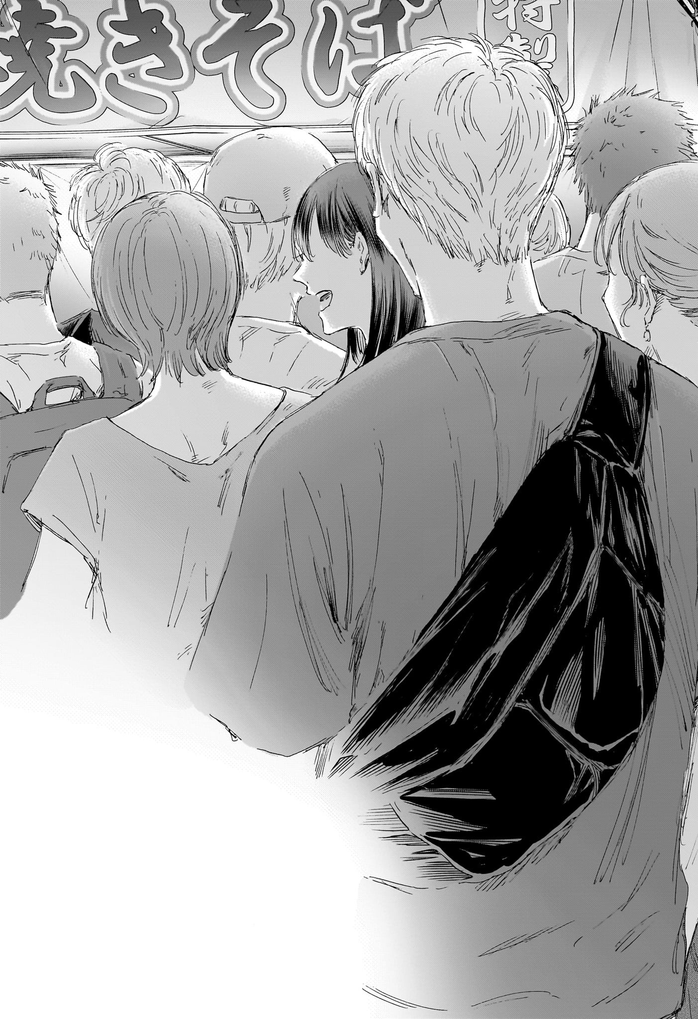 アオのハコ Chap 146 - Next Chap 147