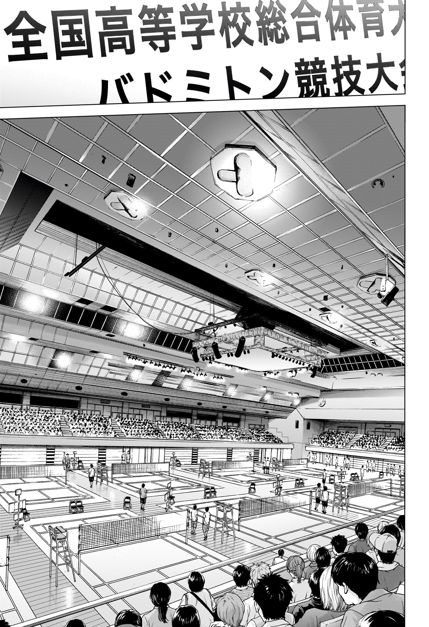 アオのハコ Chap 152 - Next Chap 153