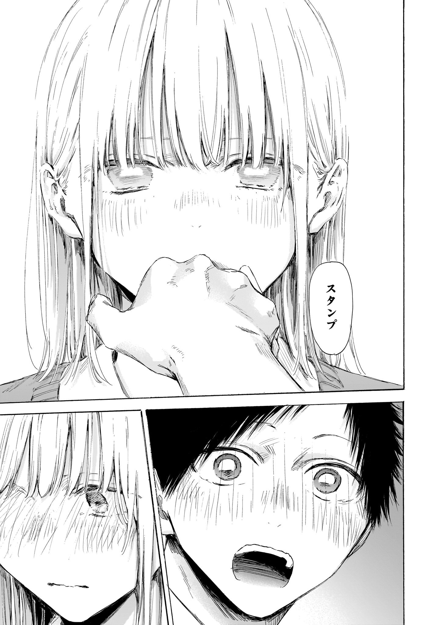 アオのハコ Chap 169 - Next Chap 170