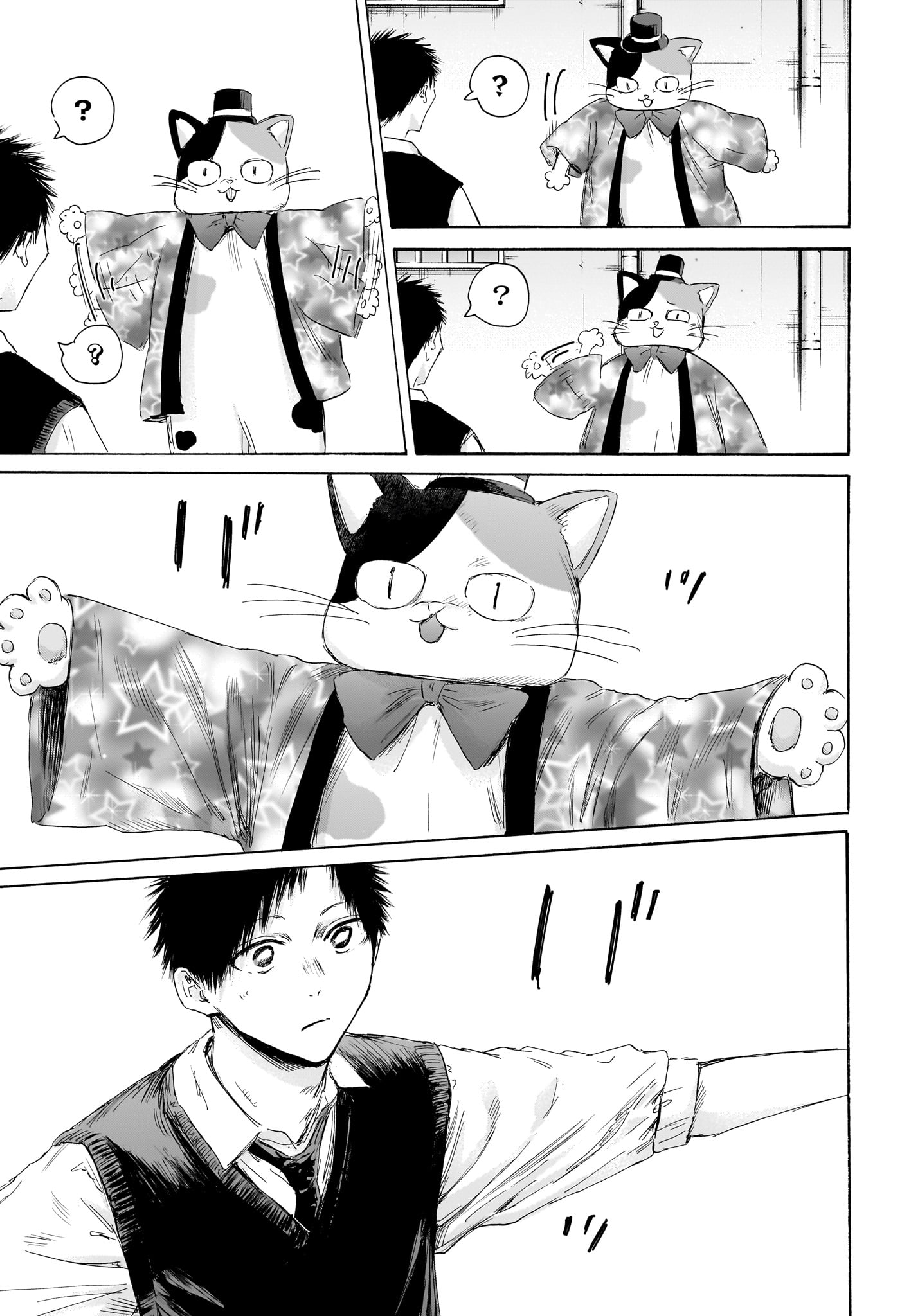 アオのハコ Chap 162 - Next Chap 163